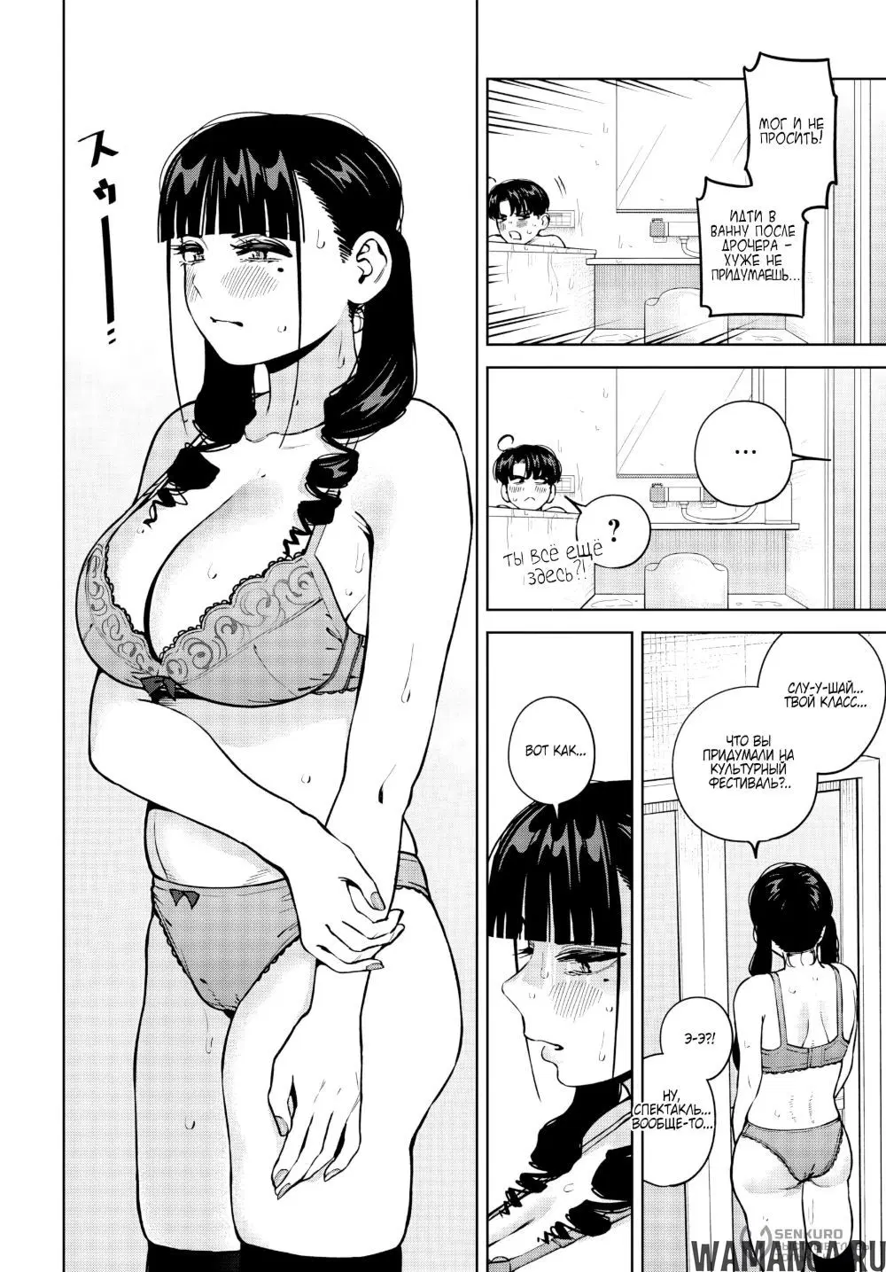 Page 10.000