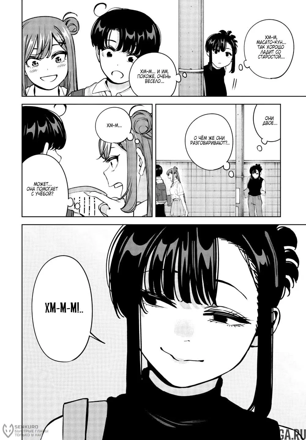 Page 10.000