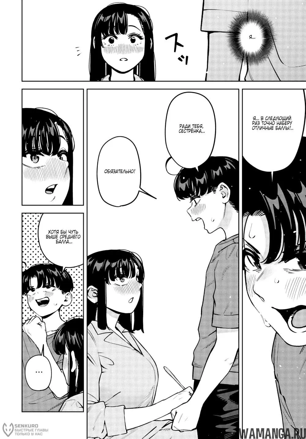 Page 10.000