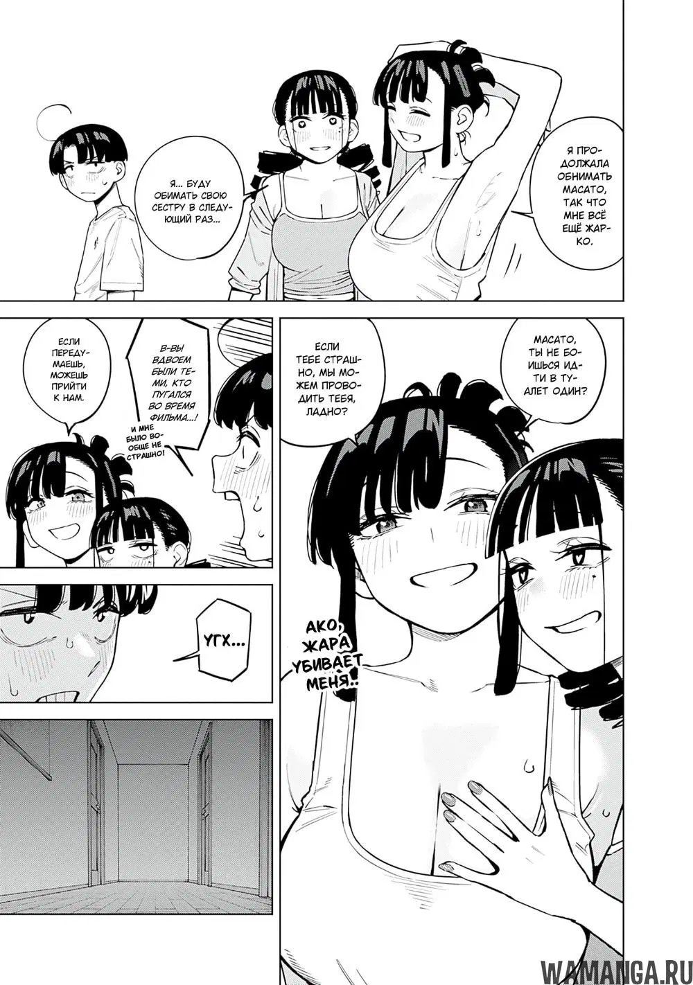 Page 11.000