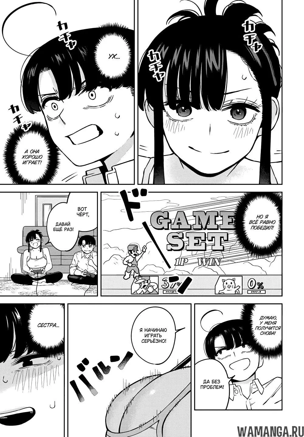 Page 11.000
