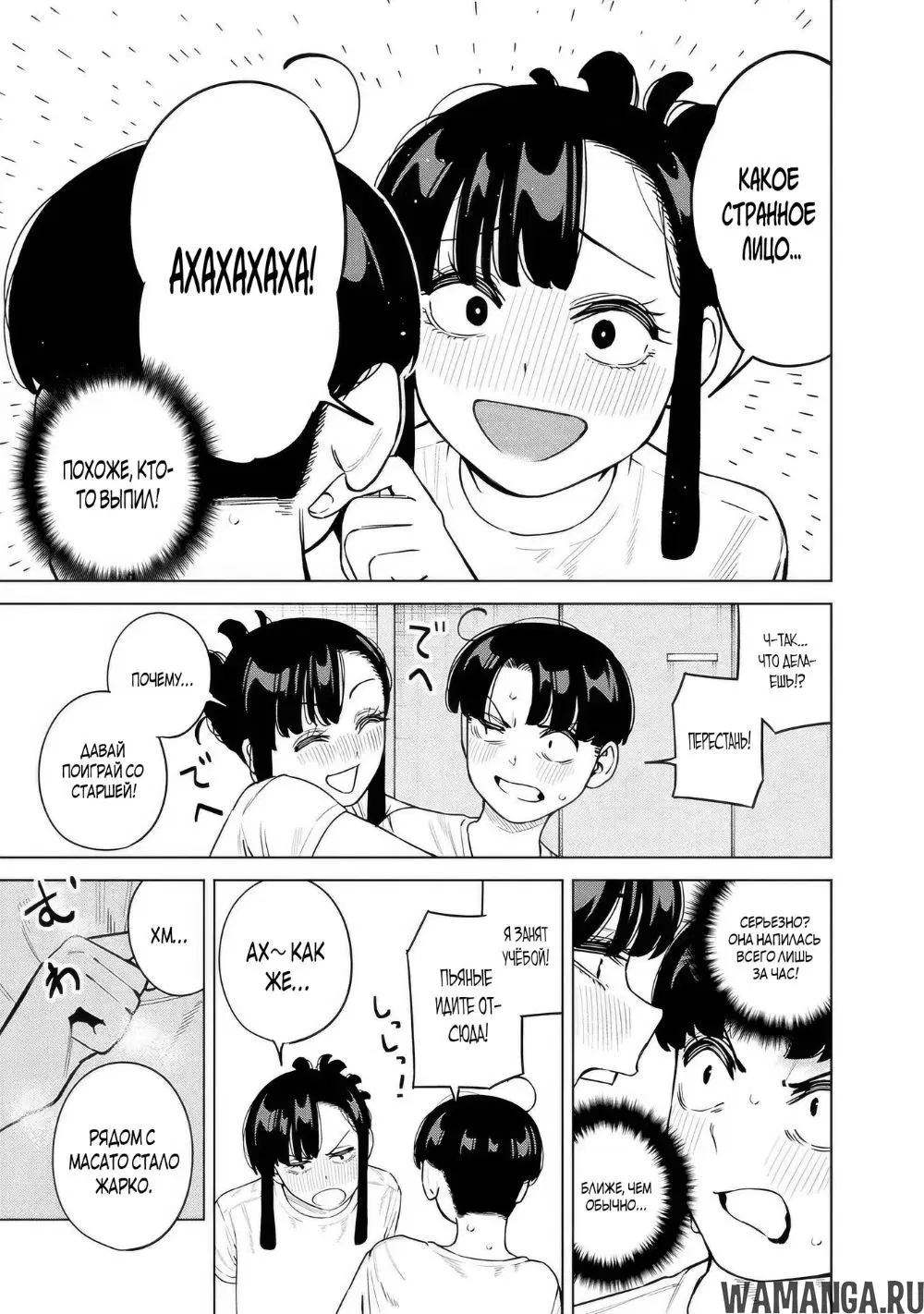 Page 11.000