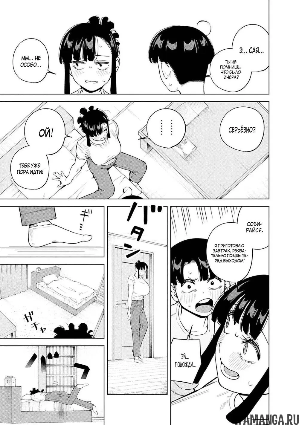 Page 11.000