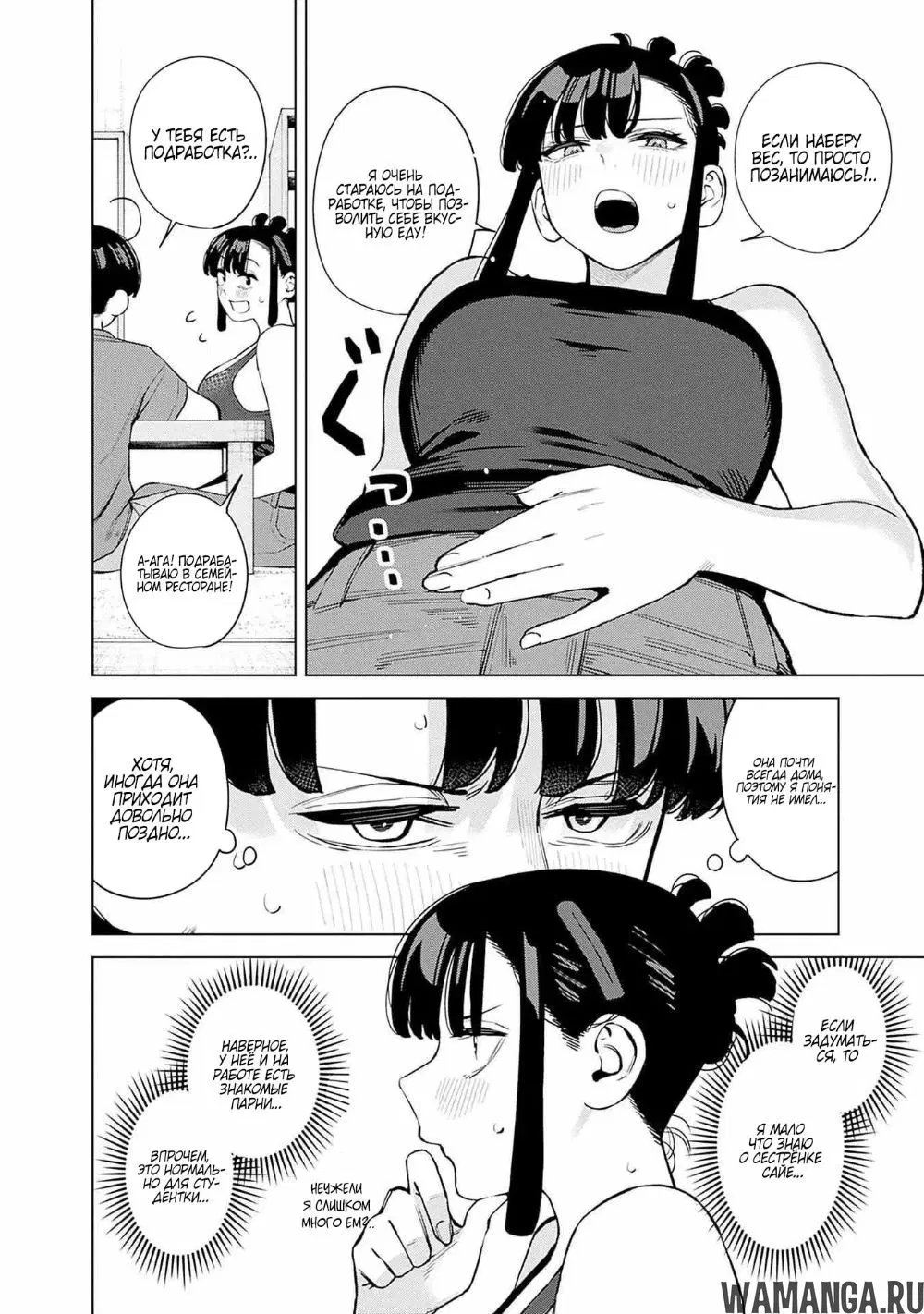 Page 11.000