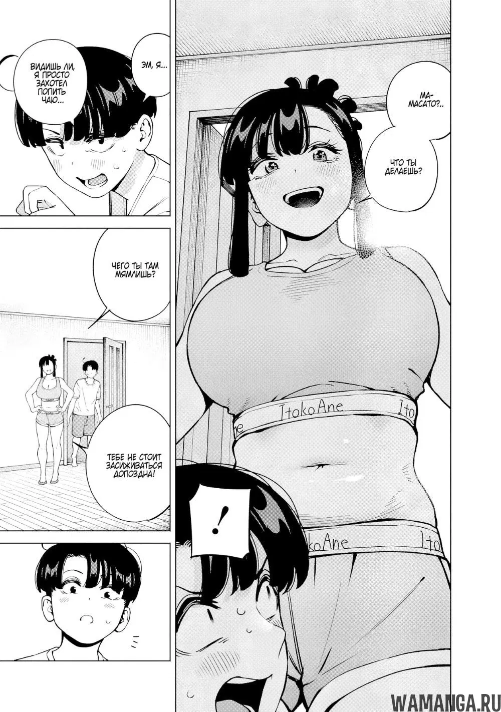 Page 11.000