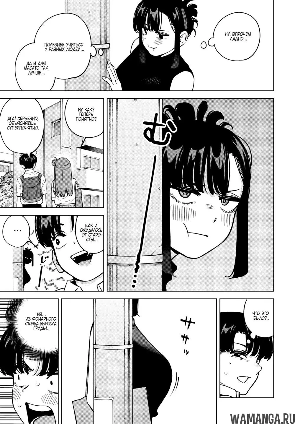 Page 11.000