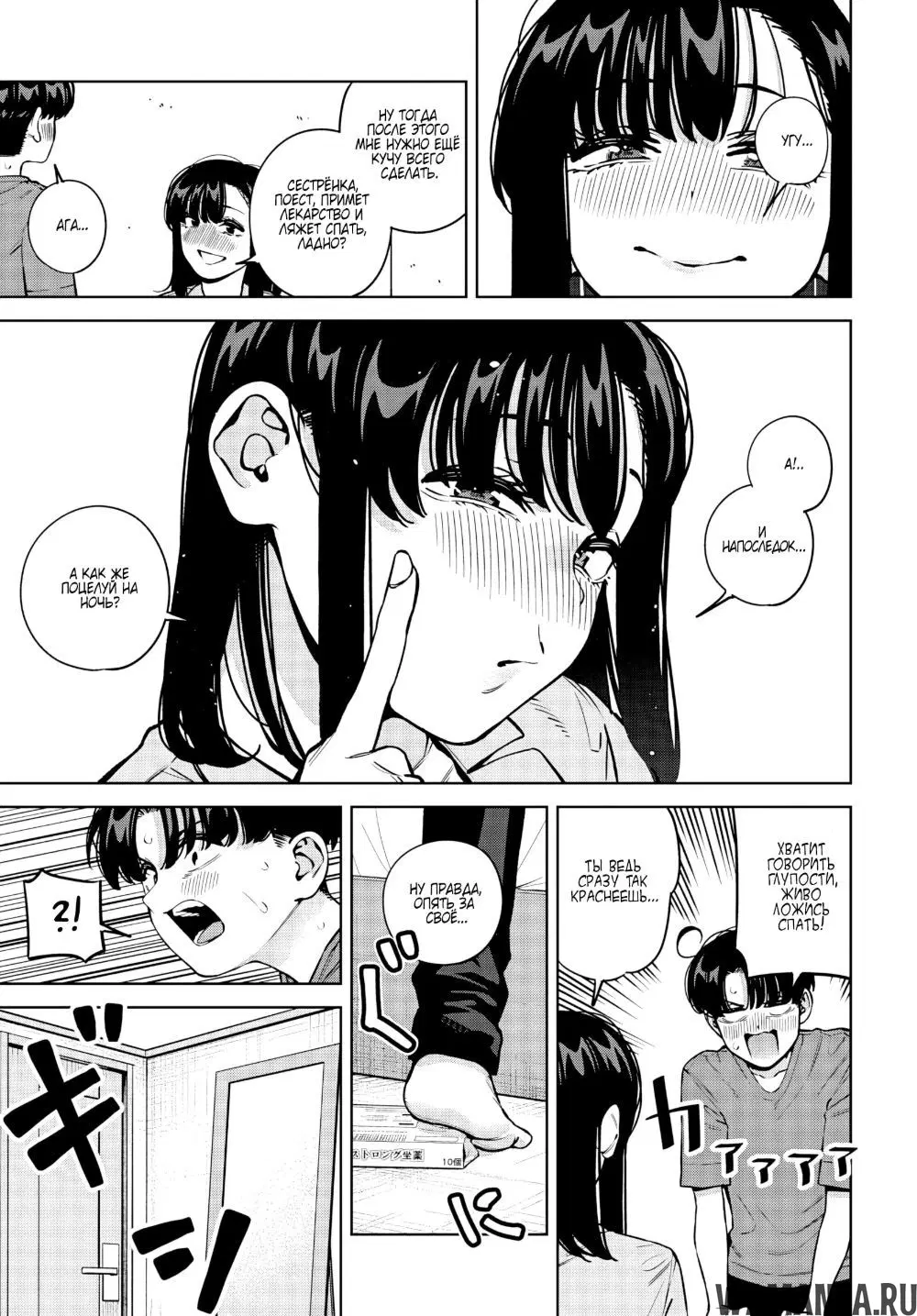 Page 11.000