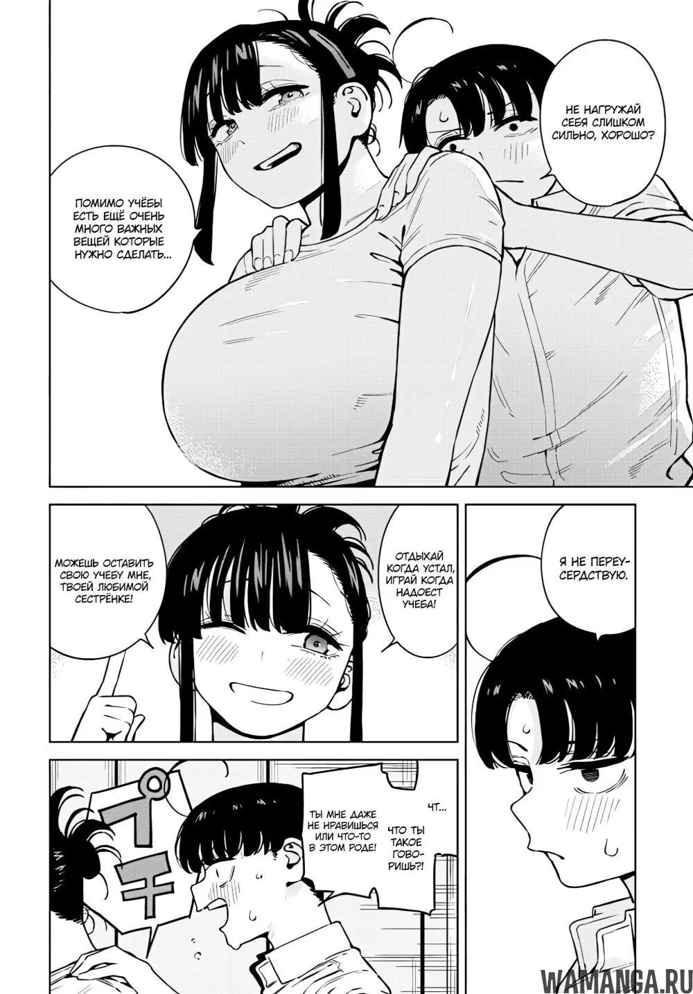 Page 12.000