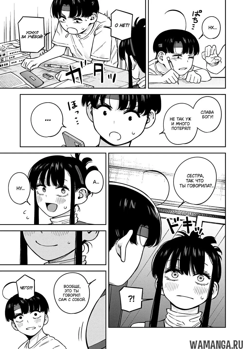 Page 12.000
