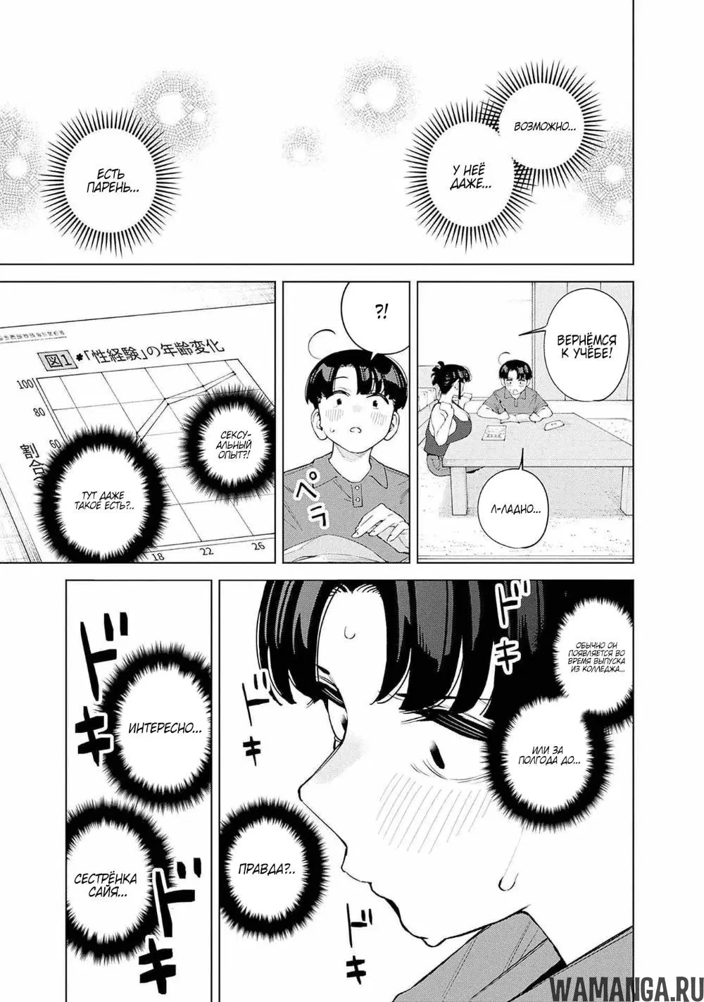 Page 12.000