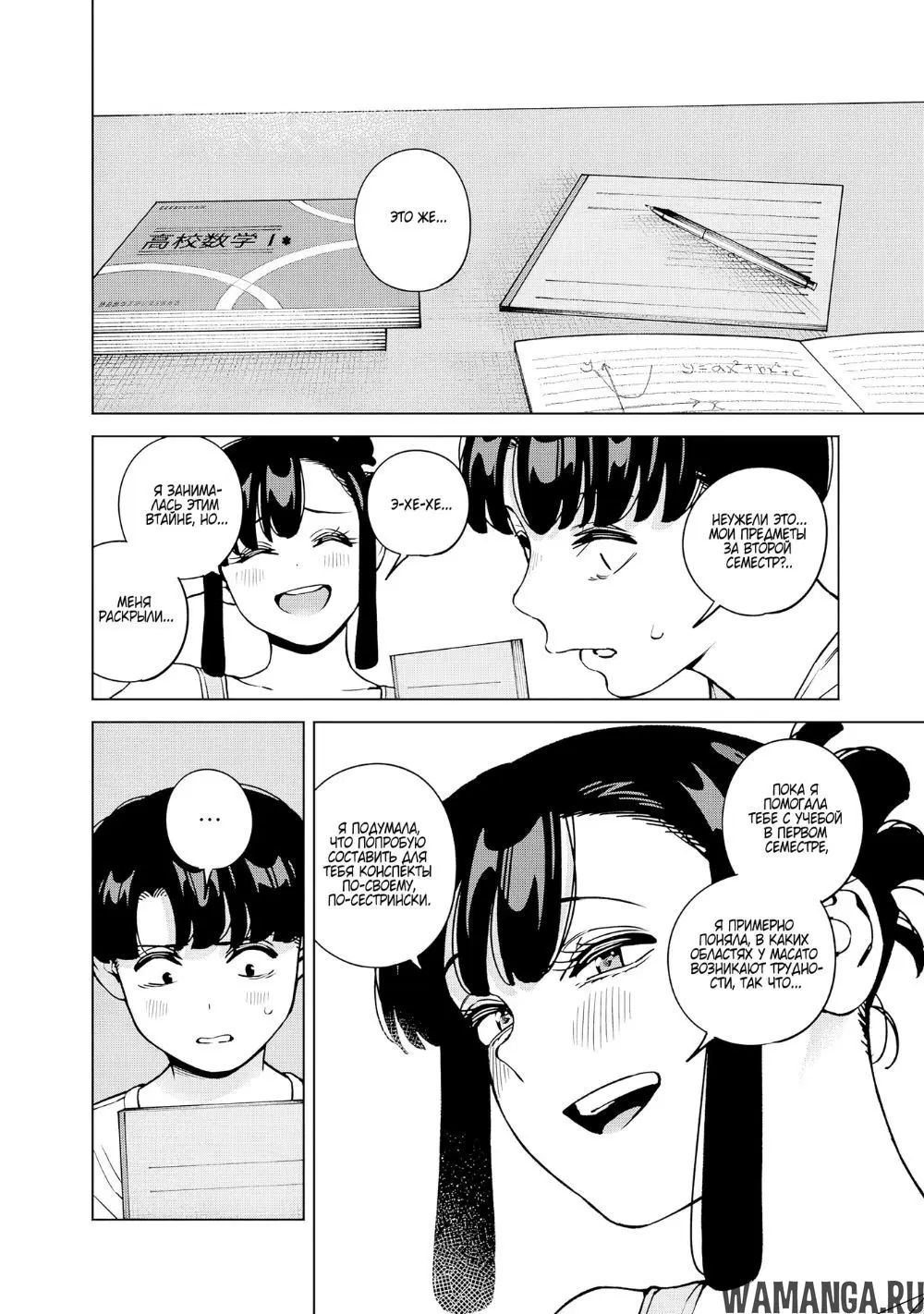 Page 12.000