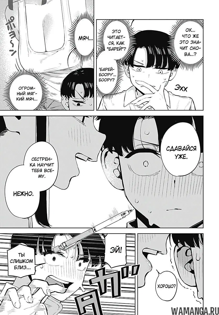 Page 13.000