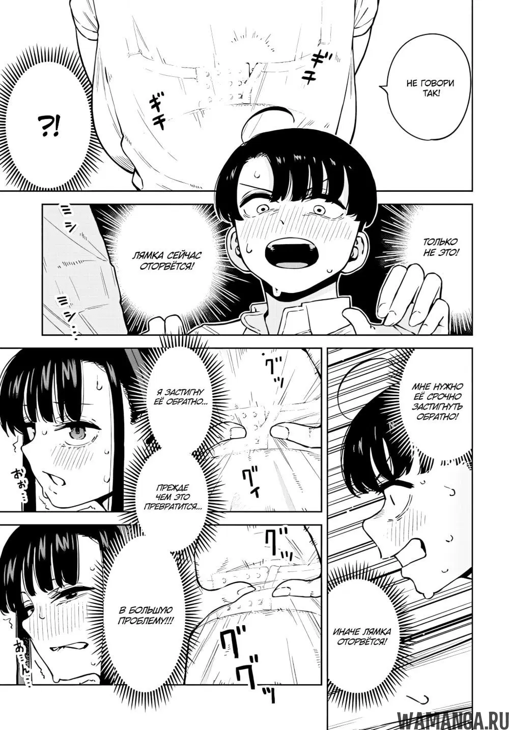 Page 13.000