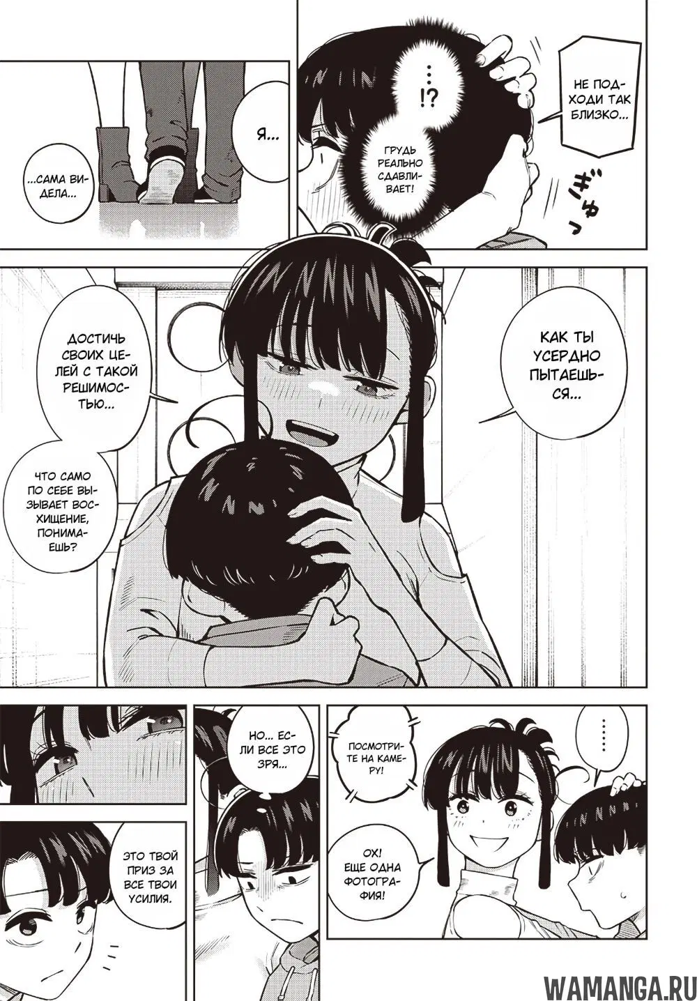 Page 13.000