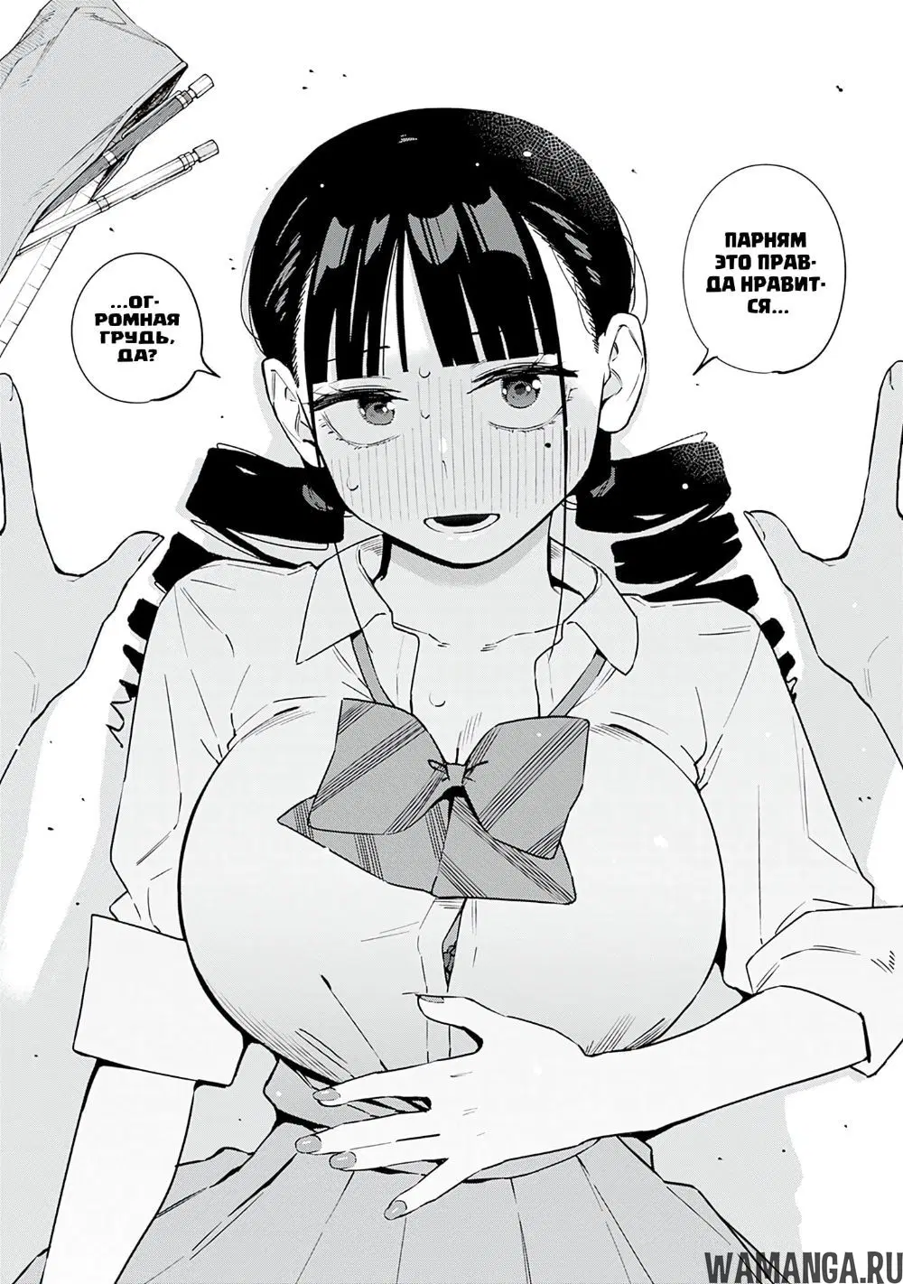 Page 13.000