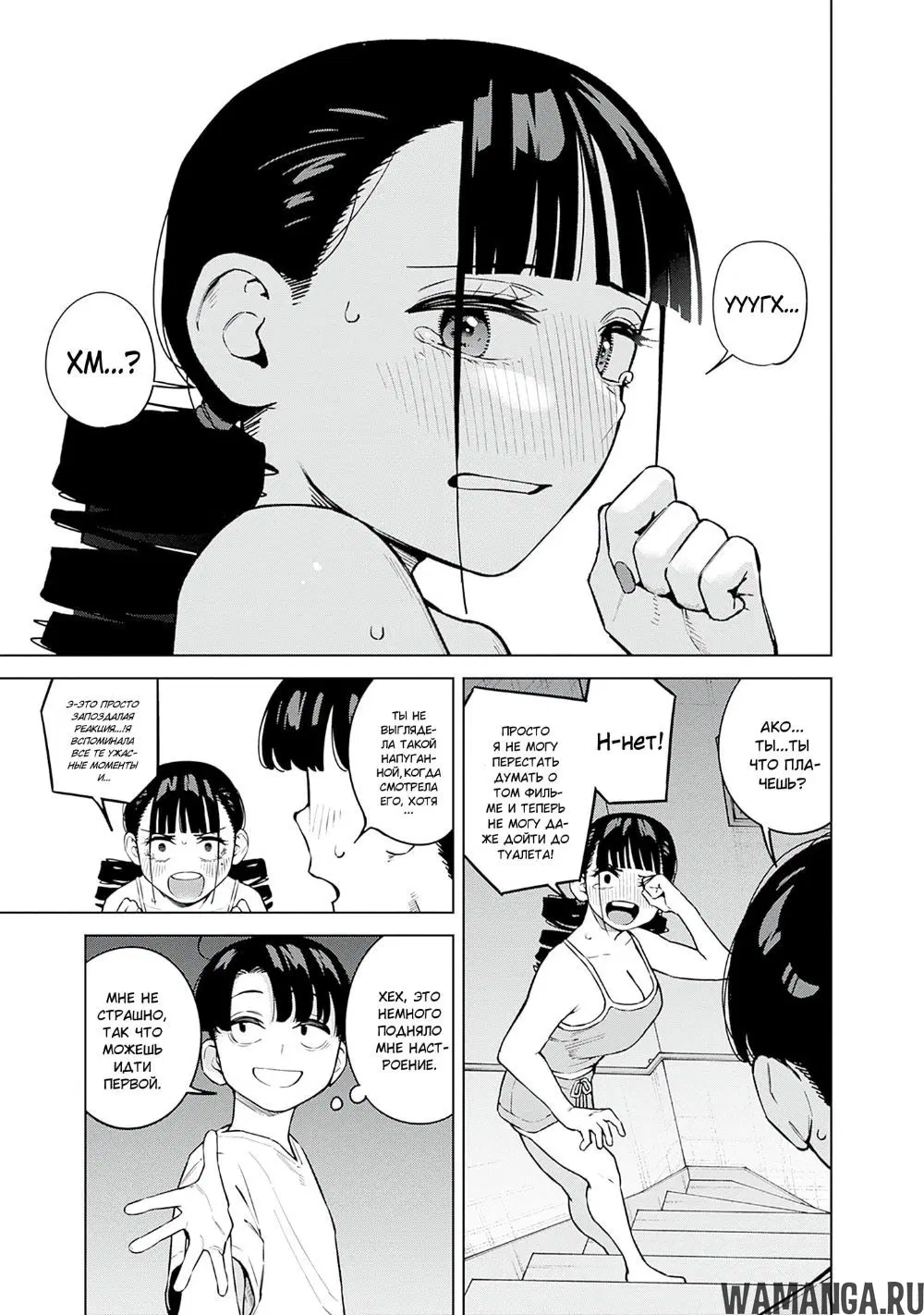 Page 13.000