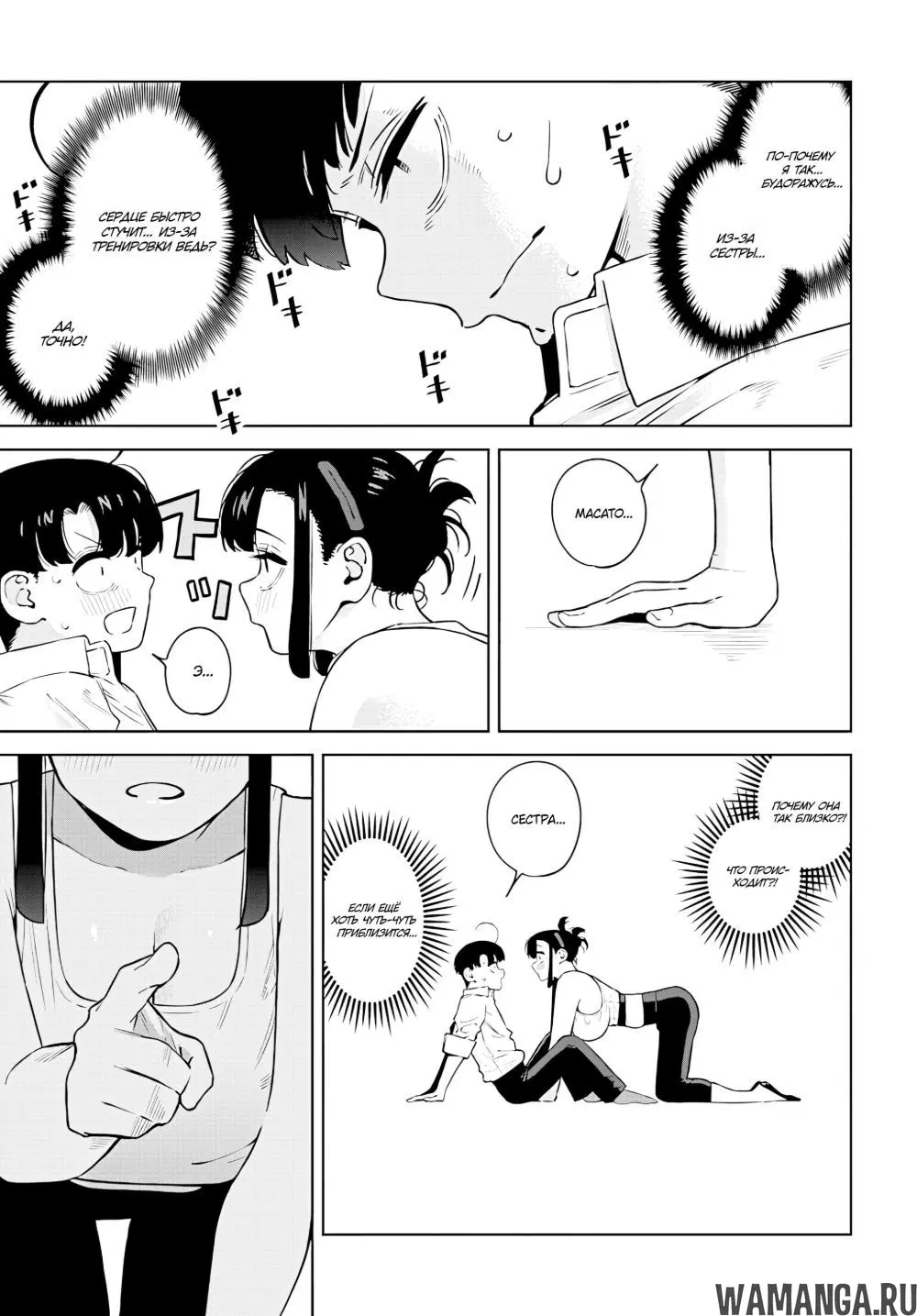 Page 13.000
