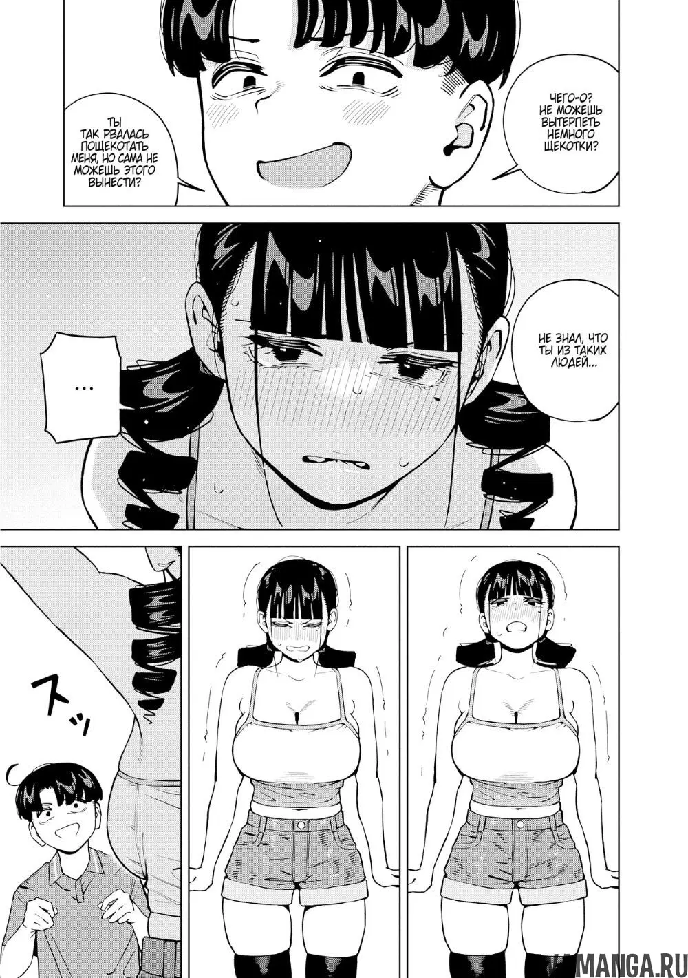 Page 13.000