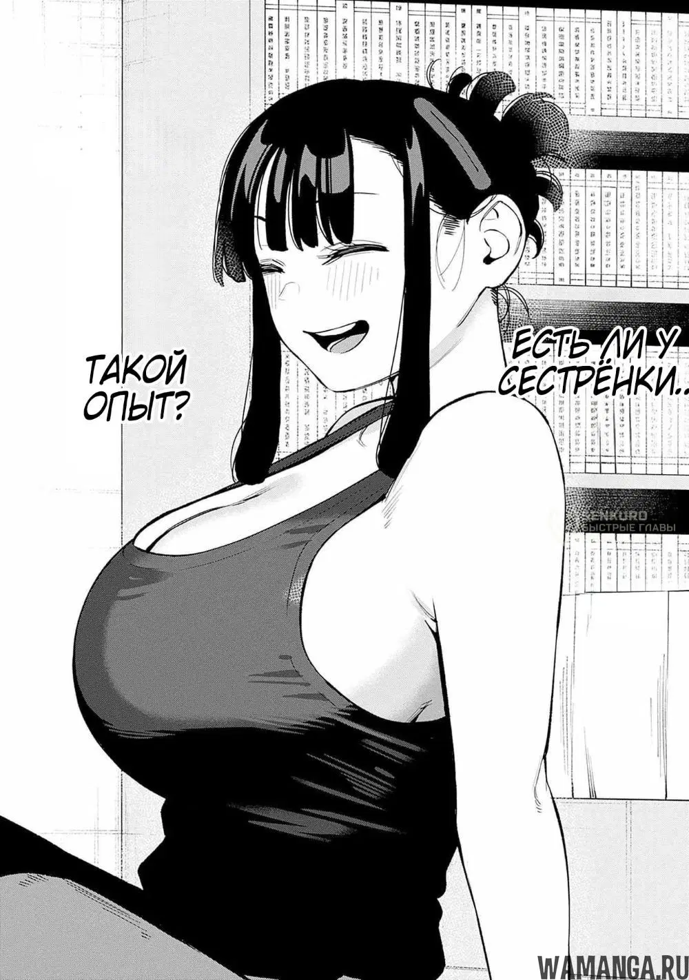 Page 13.000