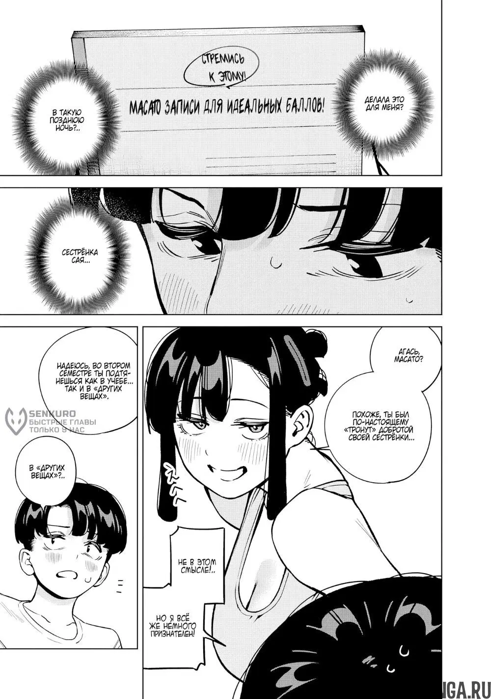 Page 13.000