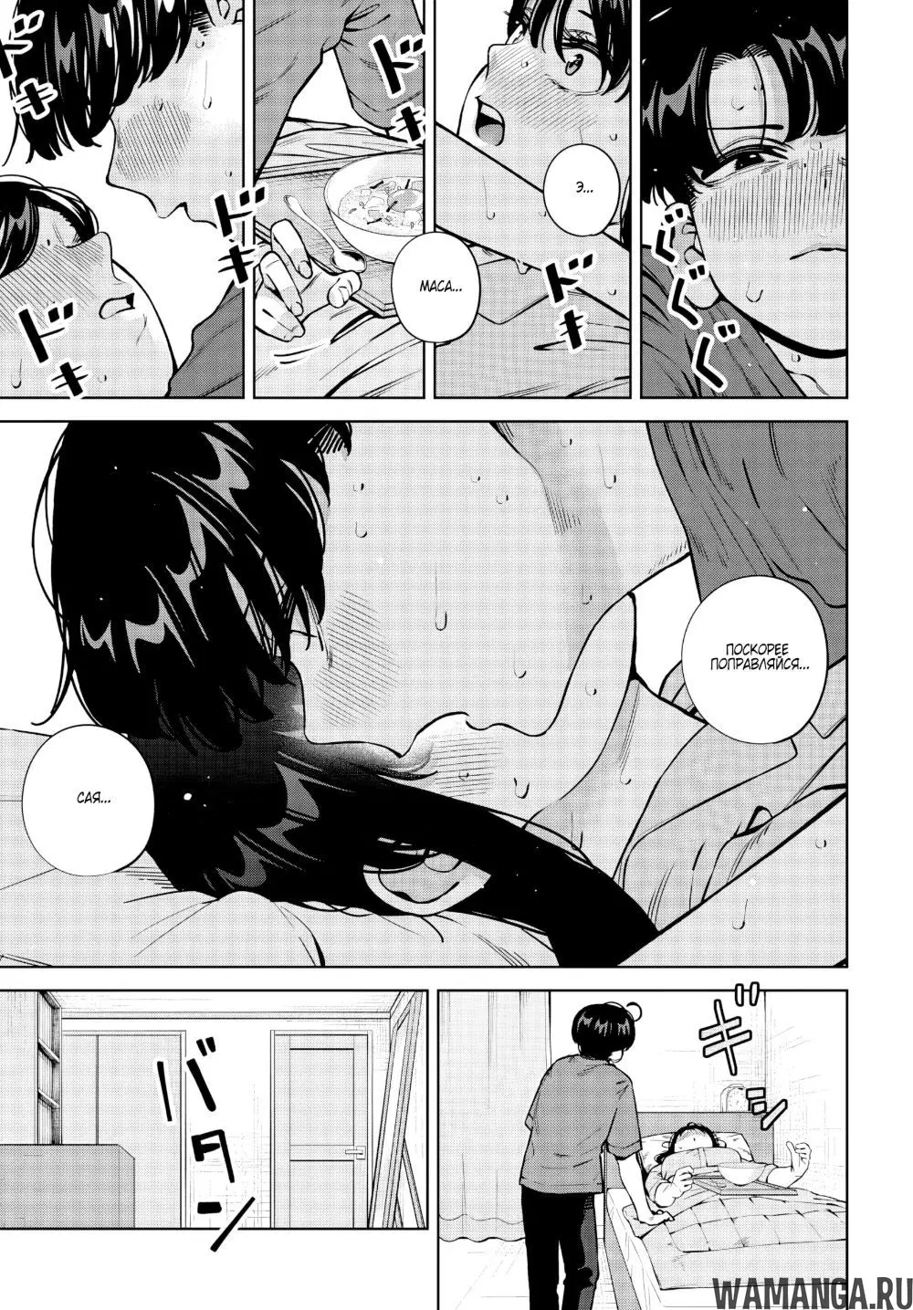 Page 13.000