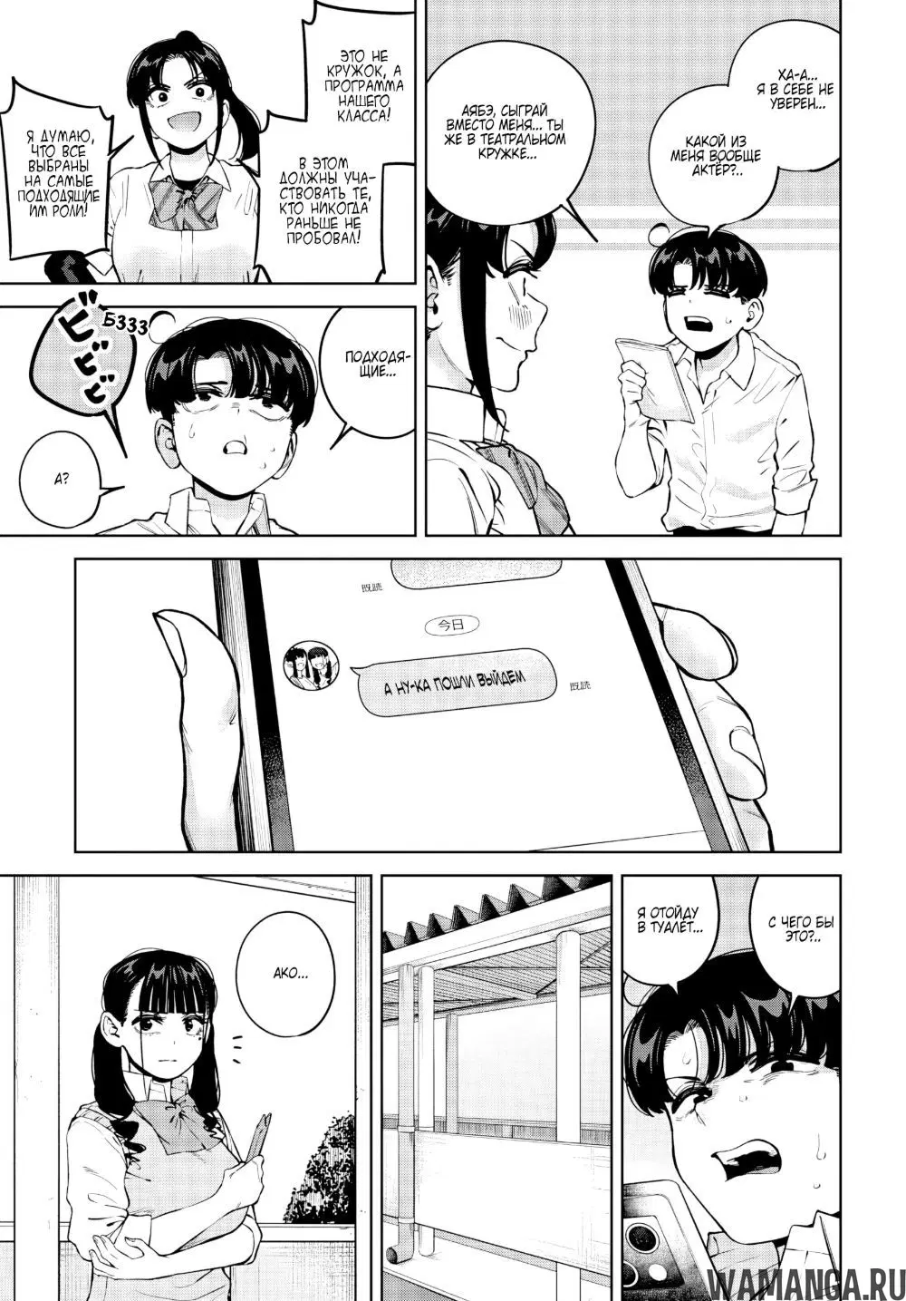 Page 13.000