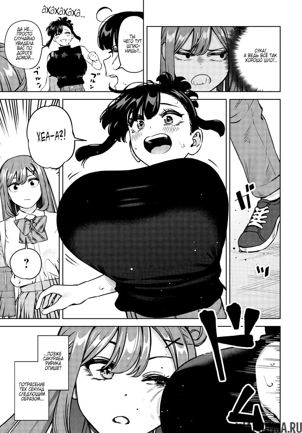 Page 13.000