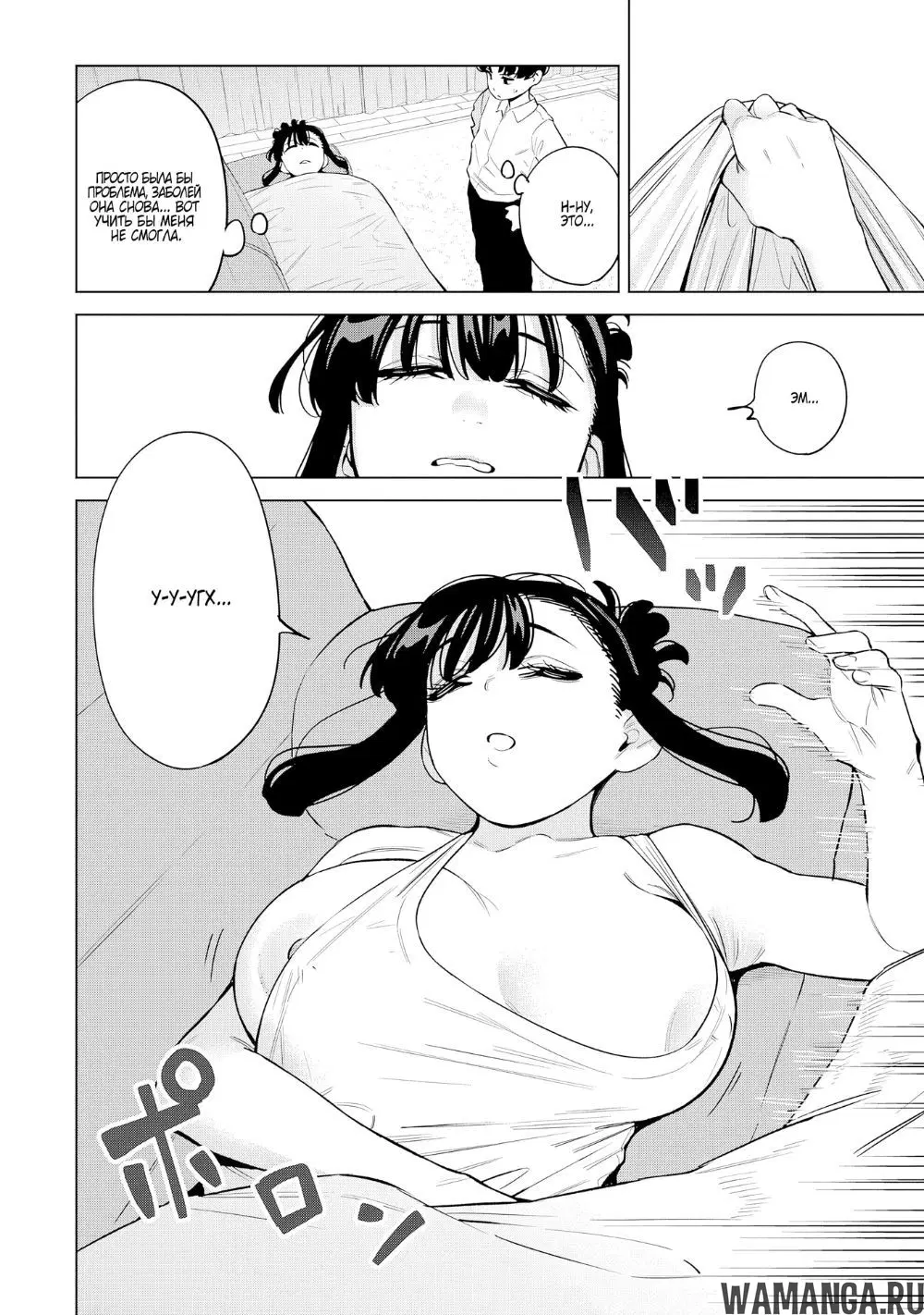 Page 22.000
