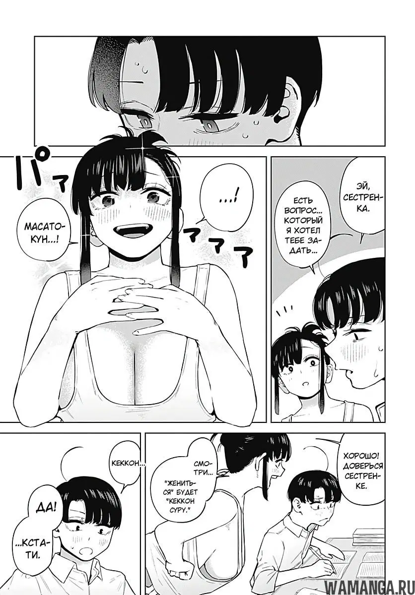 Page 23.000
