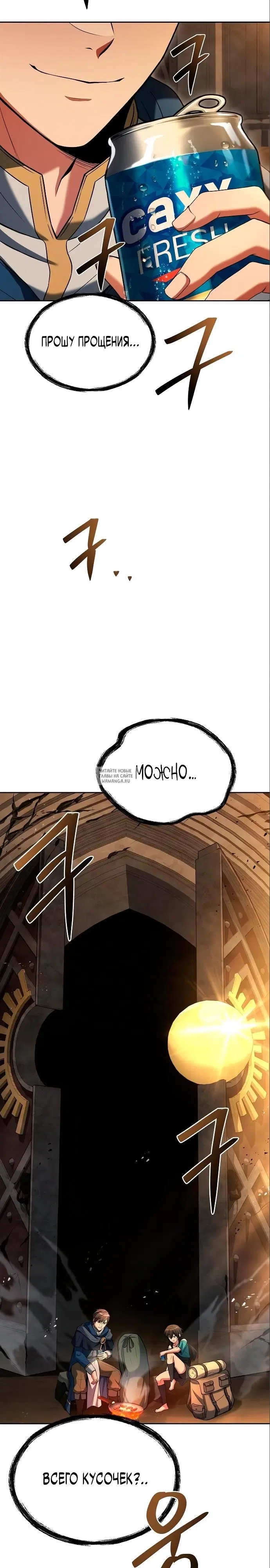 Page 14.000