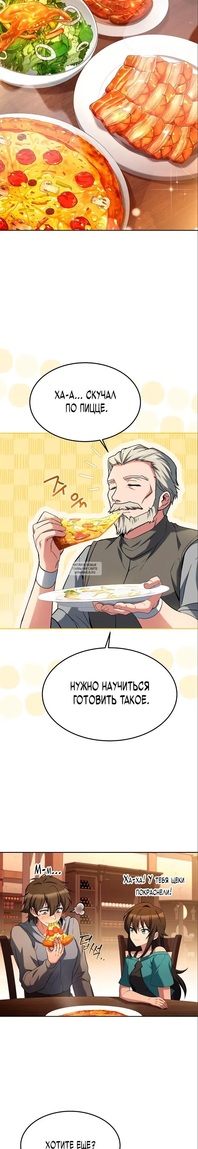 Page 14.000