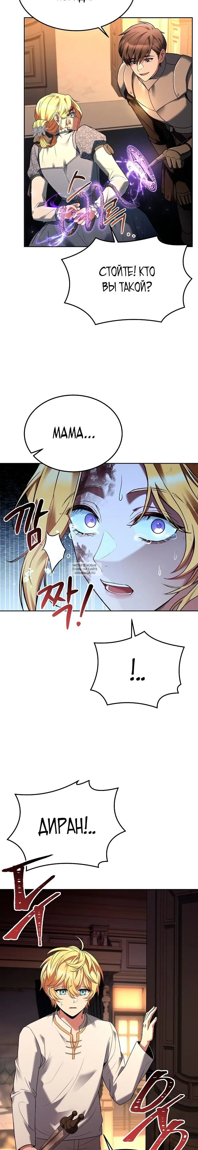 Page 14.000