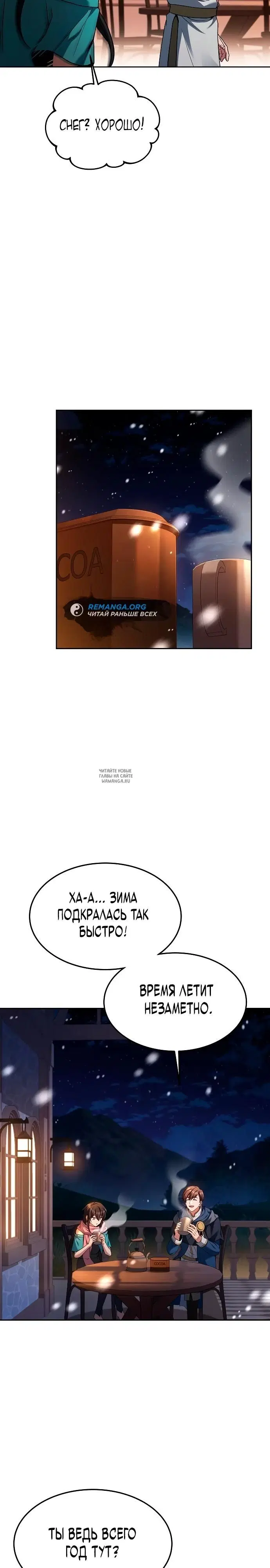 Page 14.000