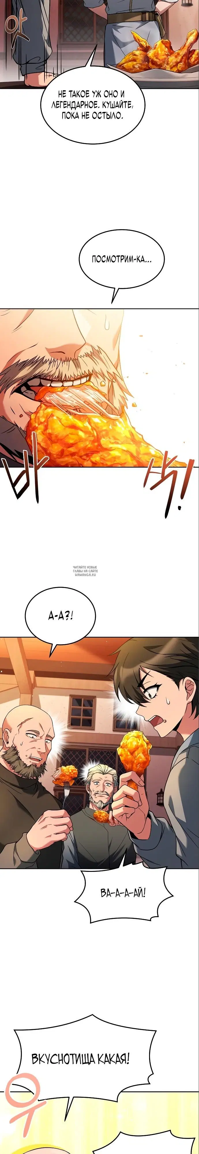Page 14.000