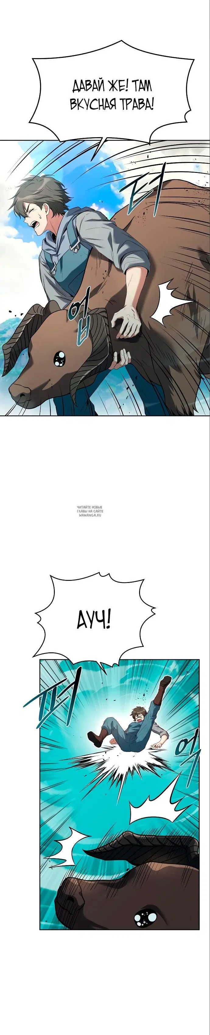Page 15.000