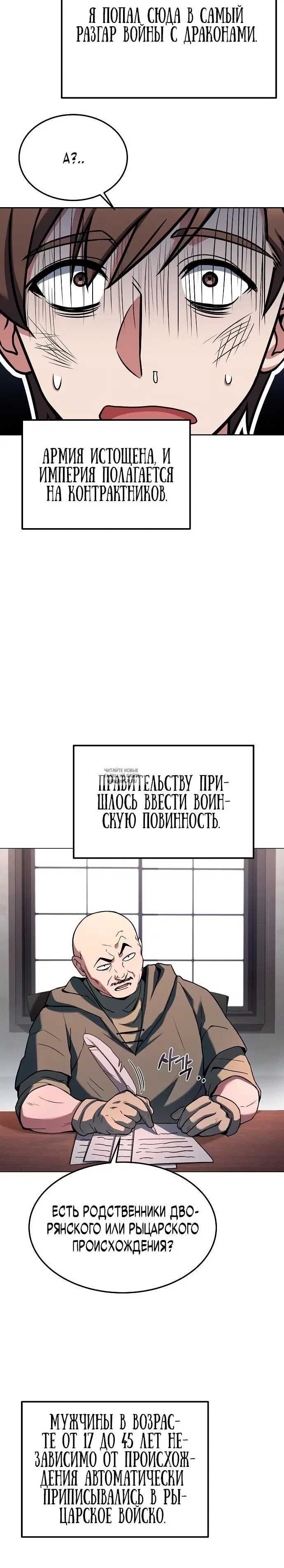 Page 15.000