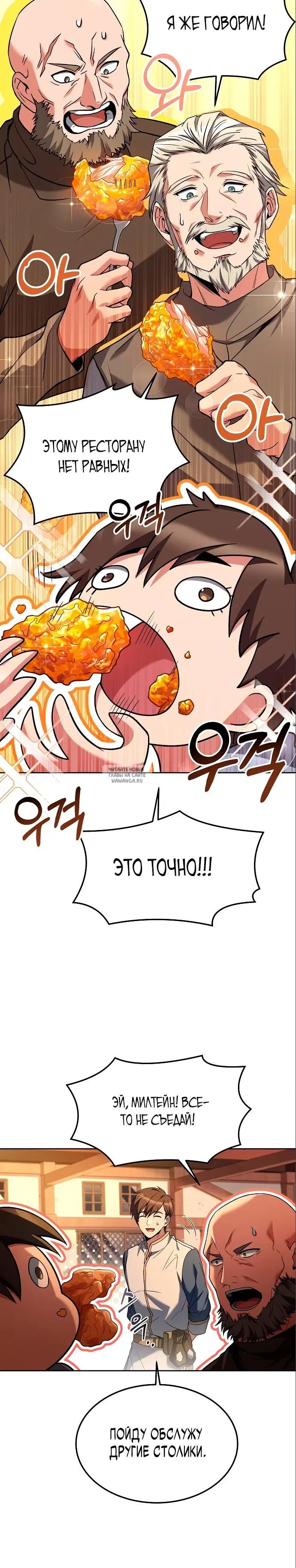 Page 15.000