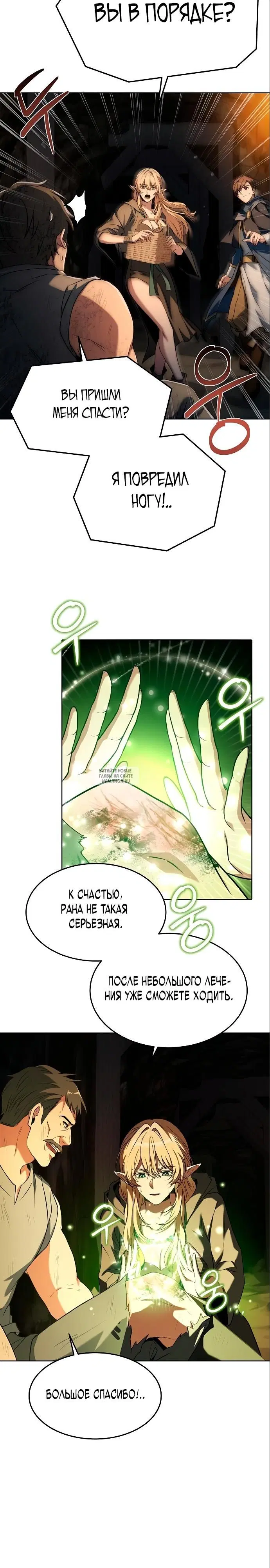 Page 15.000