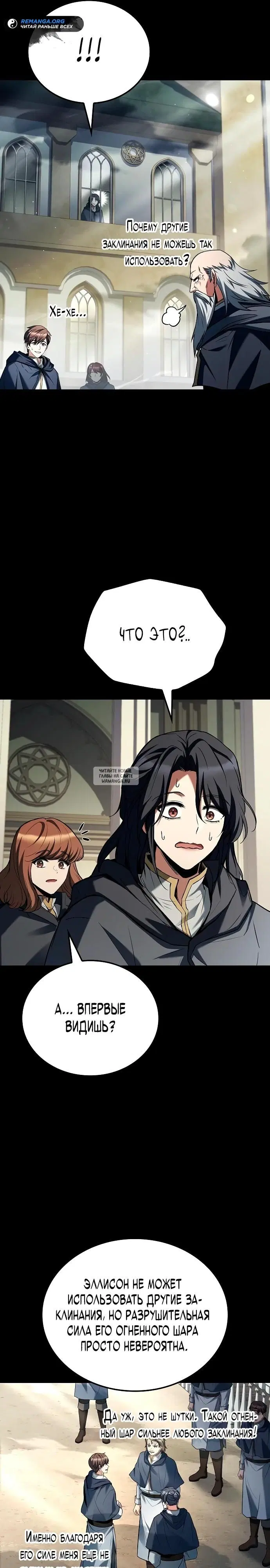Page 15.000
