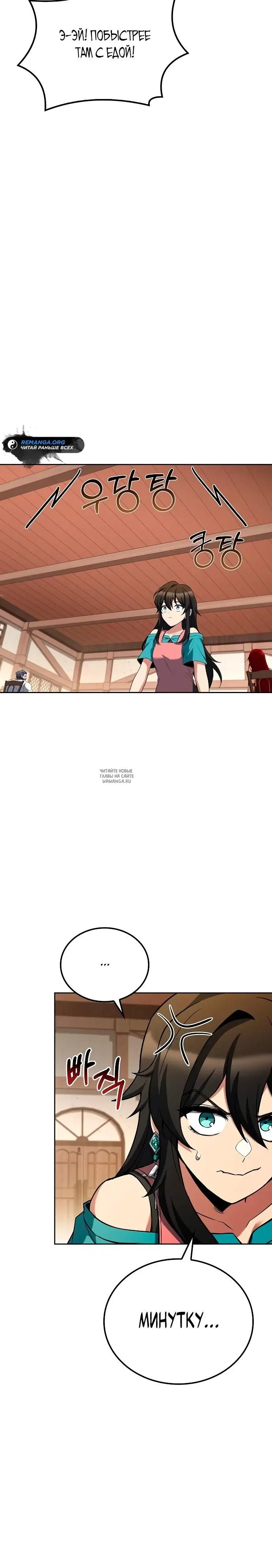 Page 15.000