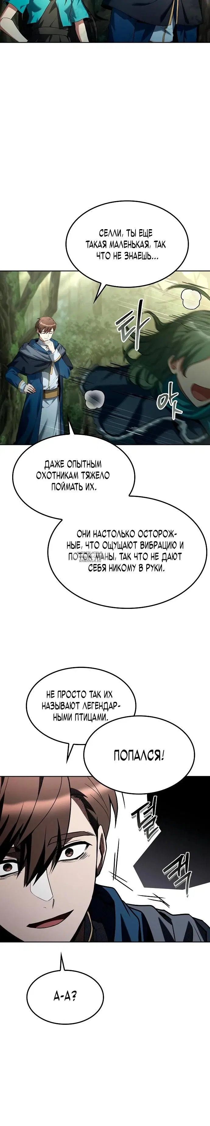Page 15.000