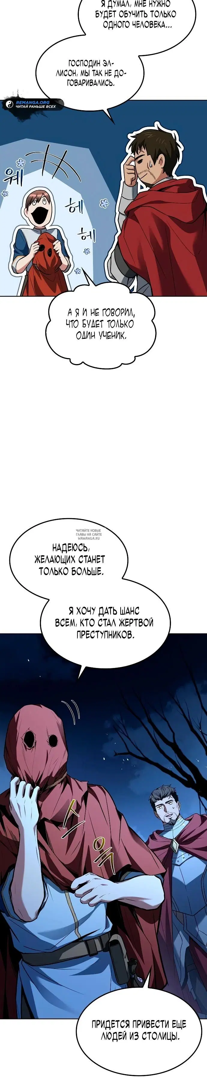 Page 15.000