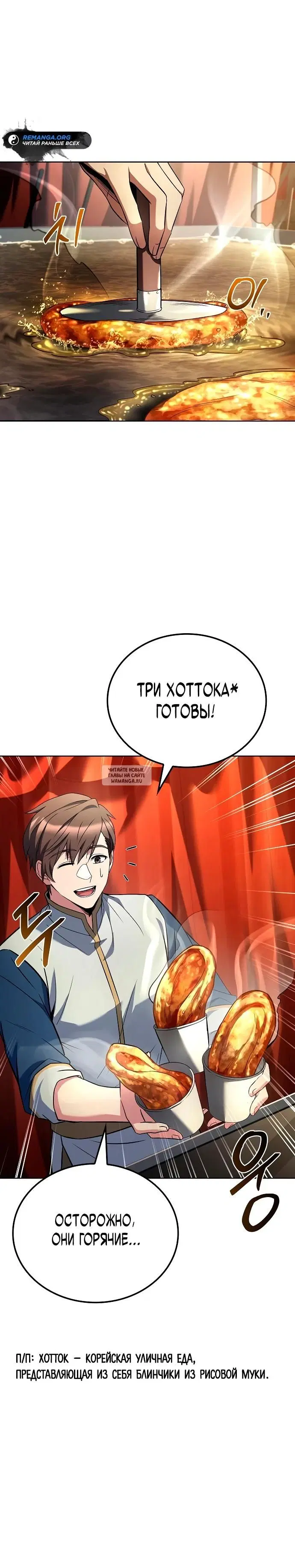 Page 15.000