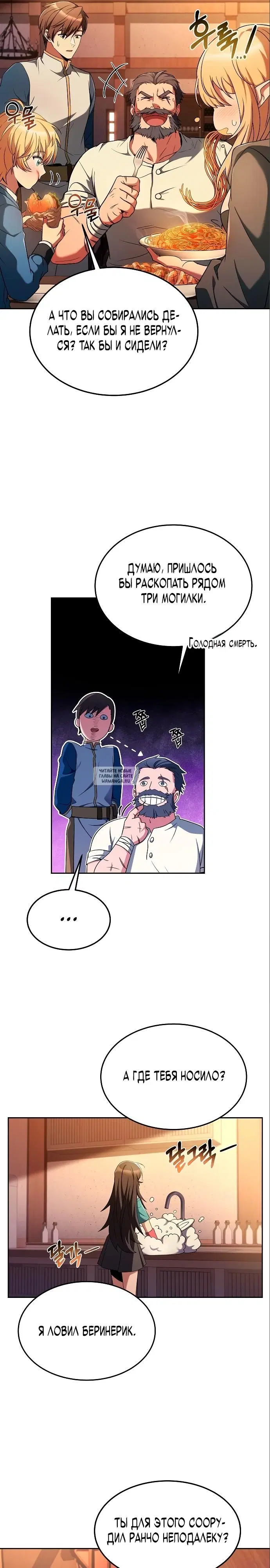 Page 16.000