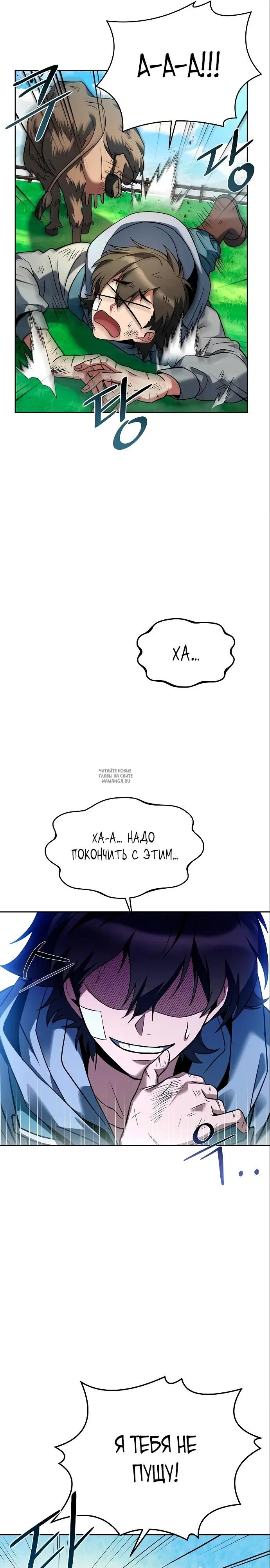 Page 16.000