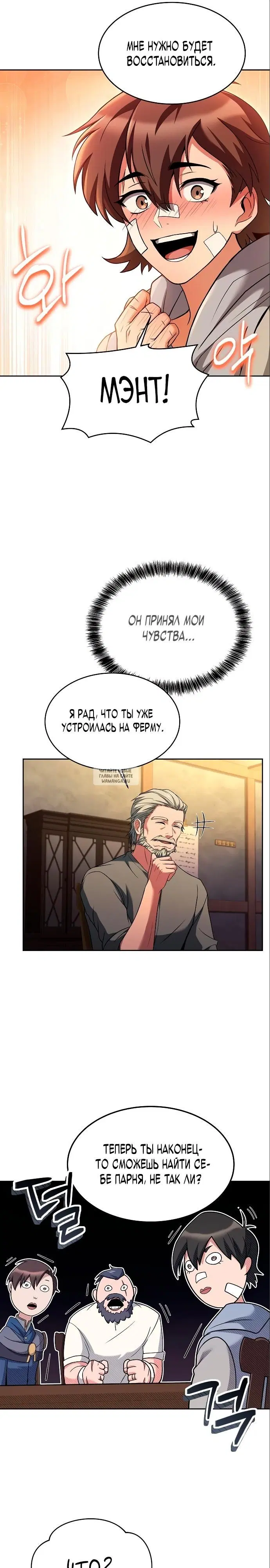 Page 16.000