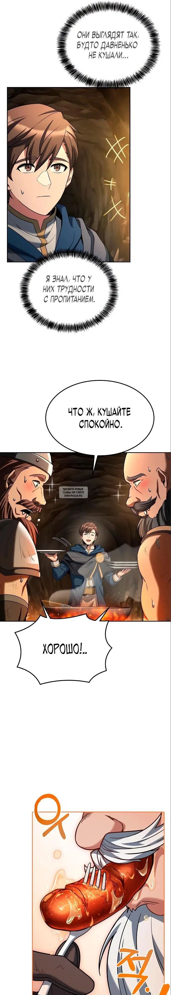 Page 16.000