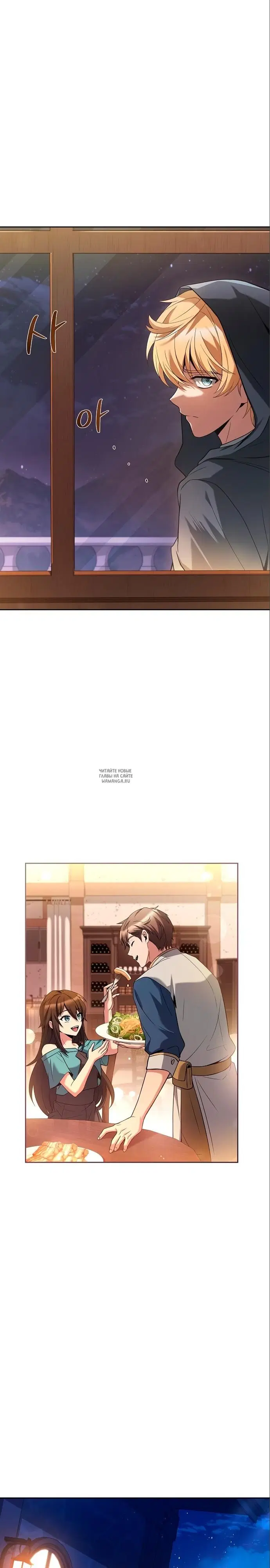 Page 16.000