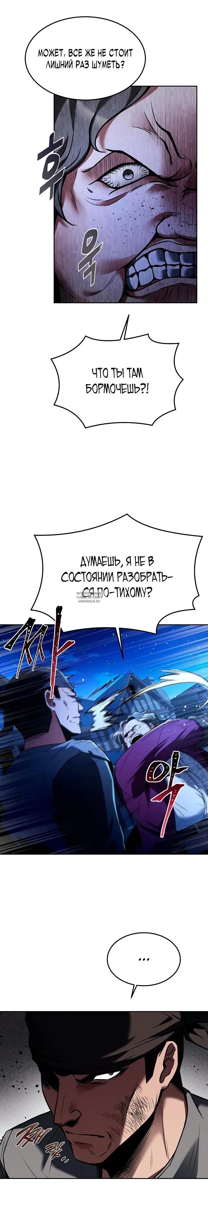 Page 16.000