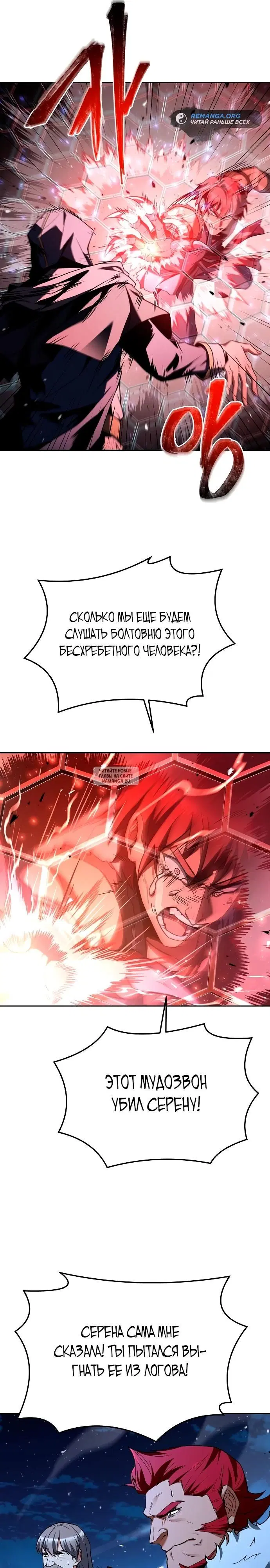 Page 16.000